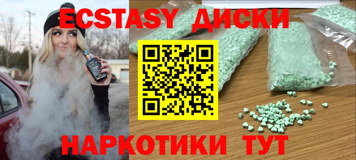 Рузаевка  Экстази  гидра ONION  как найти закладки  Экстази Philipp Plein  Вход с VPN  ЭКСТАЗИ 280мг 