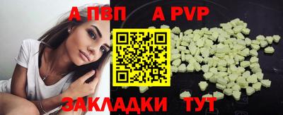 кристаллы Новозыбков