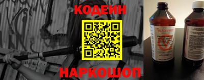 кристаллы Новозыбков