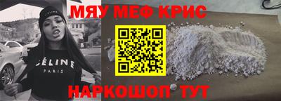 герыч Наро-Фоминск
