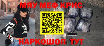 герыч Наро-Фоминск