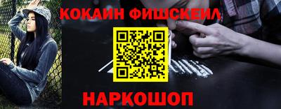 каннабис Новодвинск