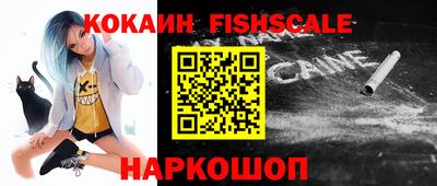 мет Новокубанск