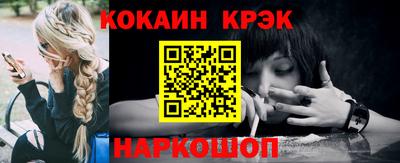 бутик Нальчик