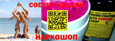 бутик Нальчик