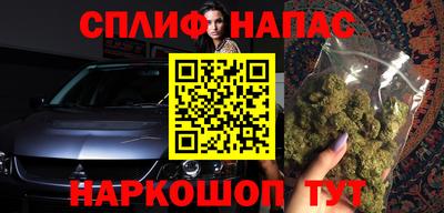 герыч Наро-Фоминск