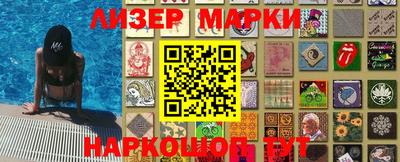 каннабис Новодвинск