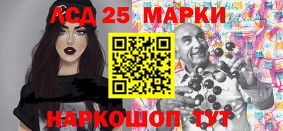 кристаллы Новозыбков