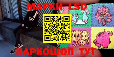 бутик Нальчик