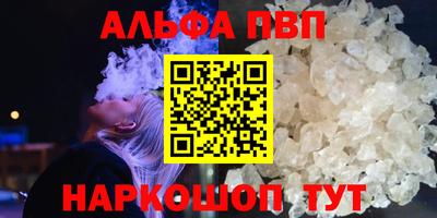 герыч Наро-Фоминск
