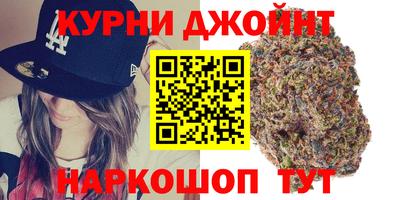 бутик Нальчик