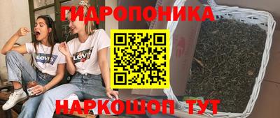 мет Новокубанск