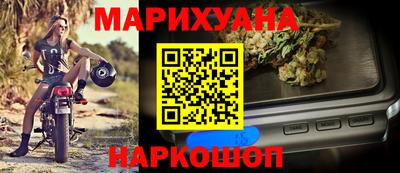 мет Новокубанск