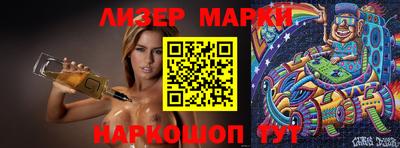 кристаллы Новозыбков