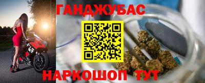 мет Новокубанск