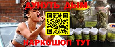 бутик Нальчик