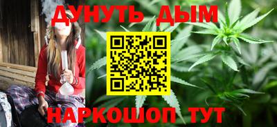 герыч Наро-Фоминск