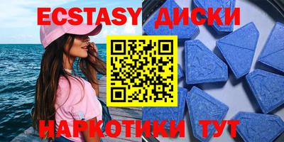 каннабис Новодвинск