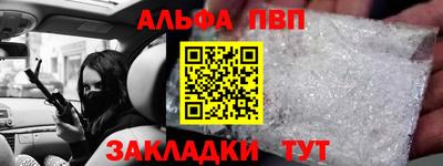 бутик Нальчик