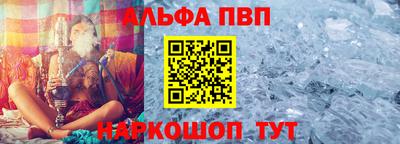 бутик Нальчик