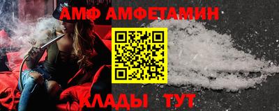 герыч Наро-Фоминск