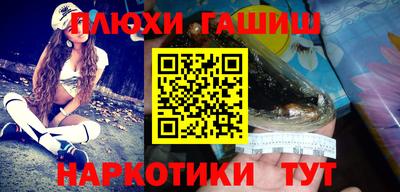 каннабис Новодвинск