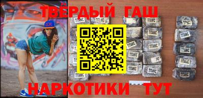 бутик Нальчик