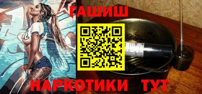 бутик Нальчик