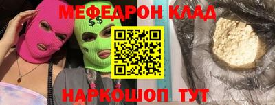 кристаллы Новозыбков