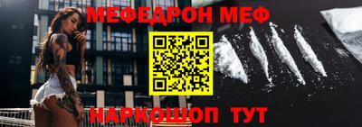 кристаллы Новозыбков