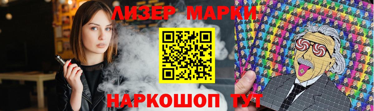 Рузаевка  Лсд 25 экстази  Вход с VPN  Лсд 25 экстази кислота 