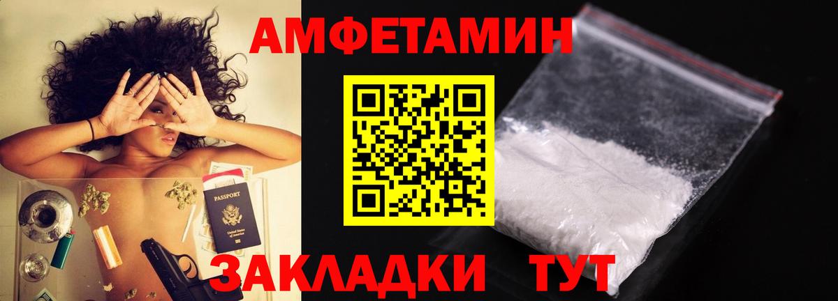 Метамфетамин Methamphetamine  Вход с VPN  Рузаевка 