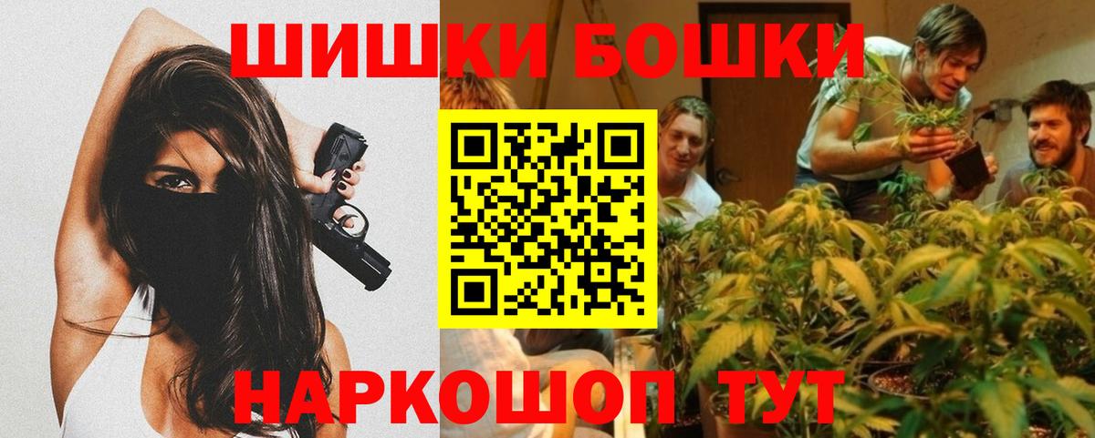 Канабис планчик  МАРИХУАНА LSD WEED  Рузаевка  МАРИХУАНА планчик  Вход с VPN 