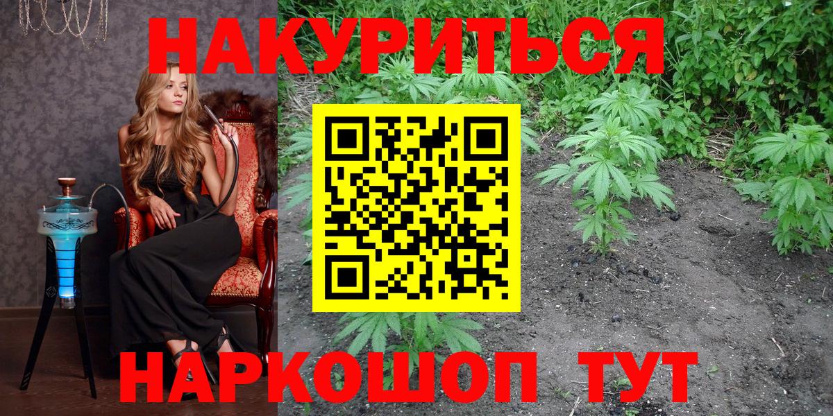 Конопля ГИДРОПОН Рузаевка